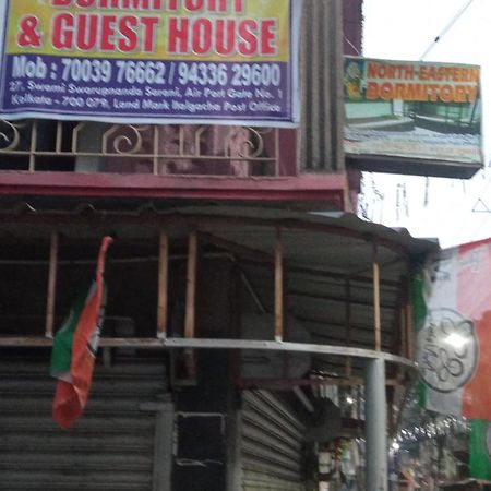 Northeastern Dormitory Gauripur  Exterior foto